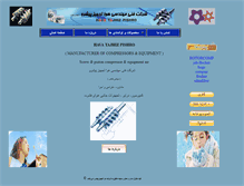 Tablet Screenshot of havatajhiz.com
